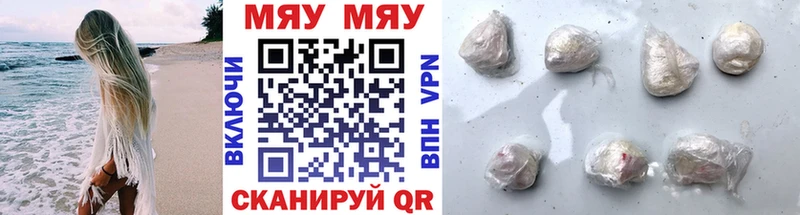 Наркошоп Гусев Амфетамин  ТГК  Cocaine  Мефедрон  Каннабис  ГАШ  A PVP 