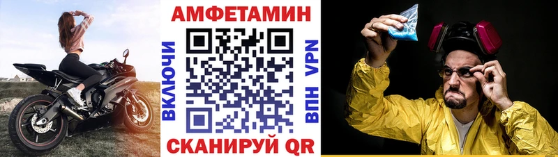 даркнет формула магазин наркотиков Гусев АМФ 97%
