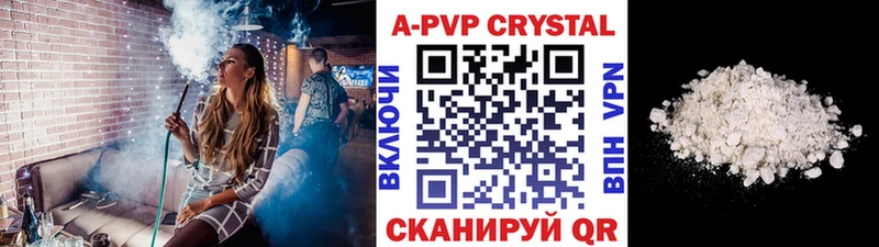 Alfa_PVP Соль  MEGA зеркало  Гусев 