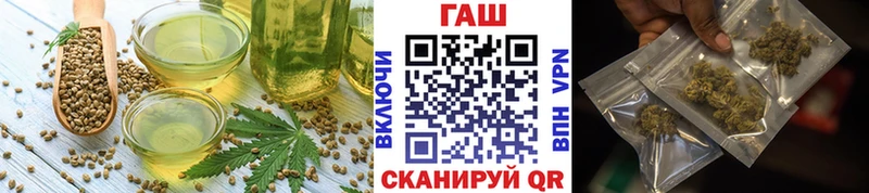 Cannafood конопля  купить наркоту  Гусев 