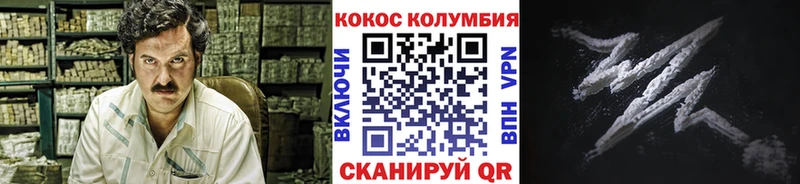 КОКАИН 98%  Гусев 