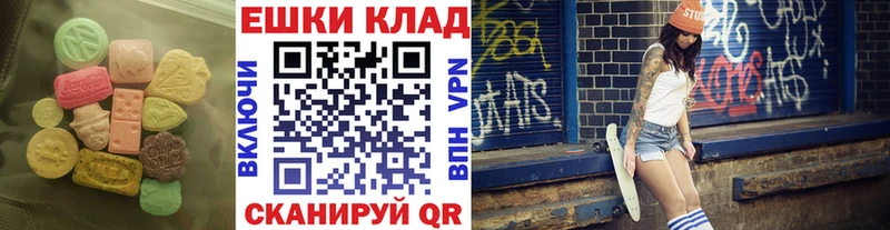 Экстази DUBAI Гусев
