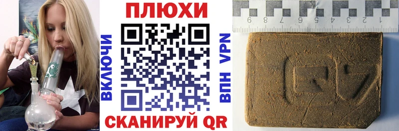 наркотики Гусев Гашиш Ice-O-Lator