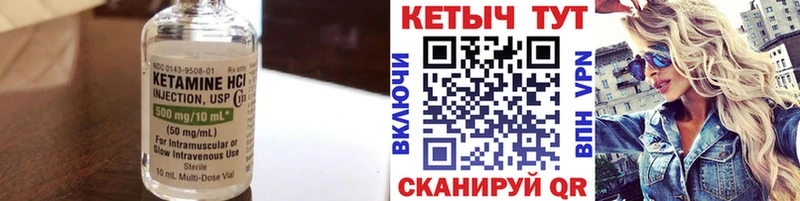 кракен tor  Гусев  площадка какой сайт  Кетамин VHQ 