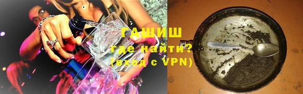 спиды Богородск