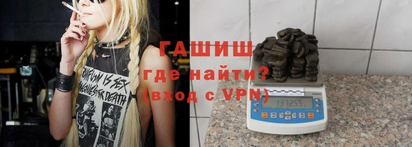 первитин Белокуриха