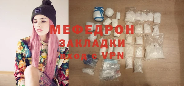 первитин Белокуриха