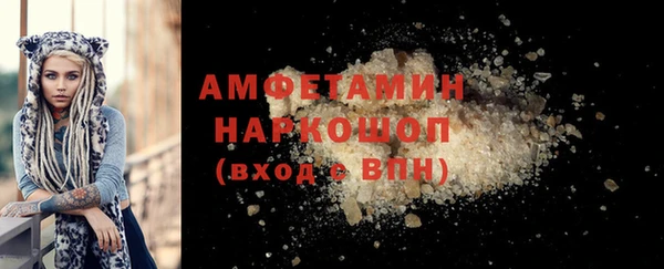 MDMA Беломорск