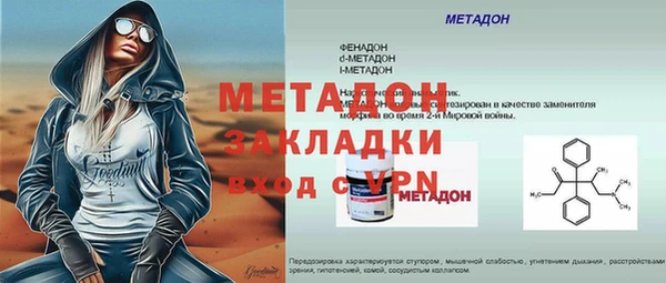спайс Богданович