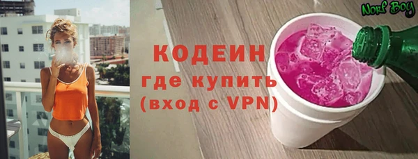 спиды Богородск