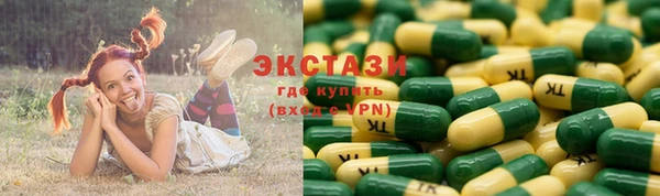 спиды Богородск