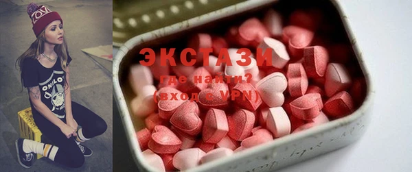 спиды Богородск
