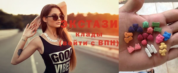 первитин Белокуриха