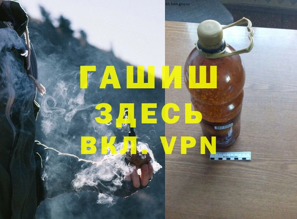 спиды Богородск