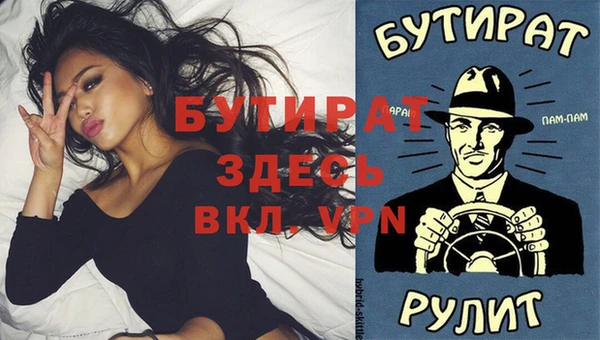 спиды Богородск