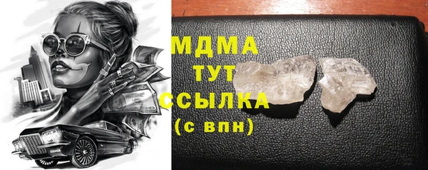 спиды Богородск