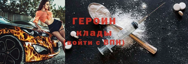 спиды Богородск