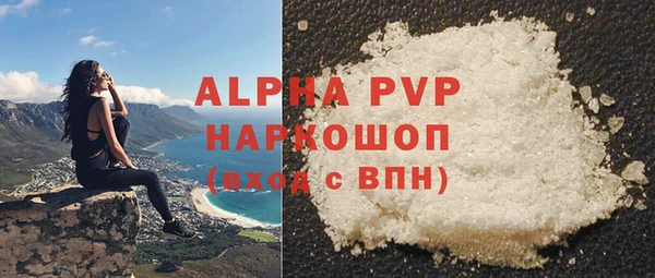 ALPHA PVP Белоозёрский