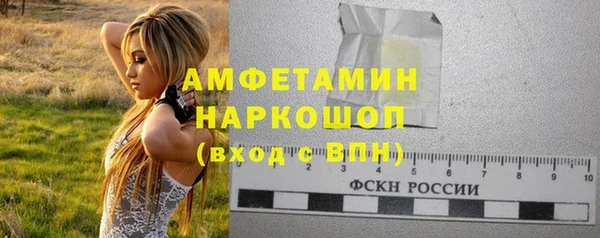 ALPHA PVP Белоозёрский
