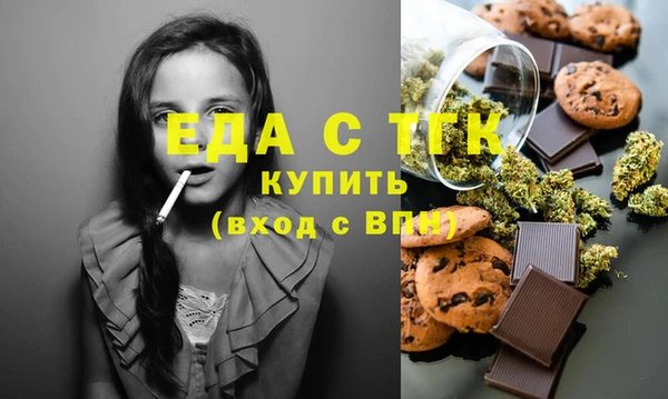 спиды Богородск