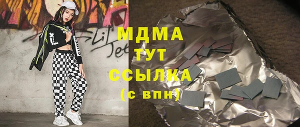 первитин Белокуриха