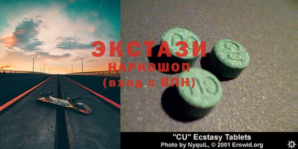 MDMA Беломорск