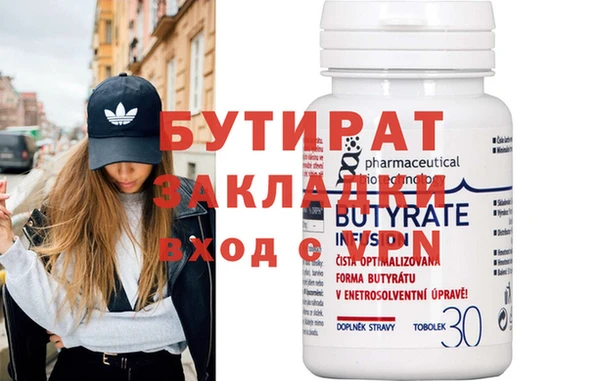 спайс Богданович