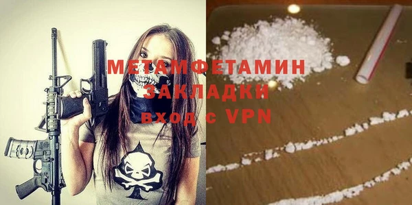 спиды Богородск