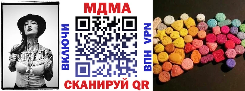 наркота  Гусев  MDMA crystal 