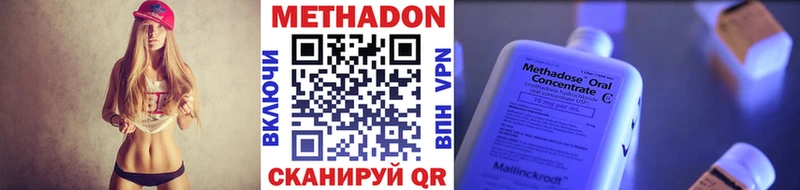 МЕТАДОН VHQ  кракен зеркало  Гусев  где купить  