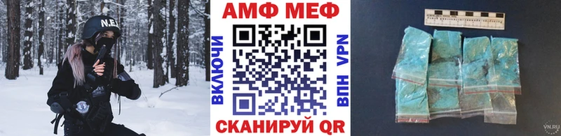 Первитин витя  где продают   Гусев 