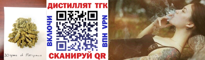 купить наркоту  дарк нет наркотические препараты  Дистиллят ТГК концентрат  Гусев 
