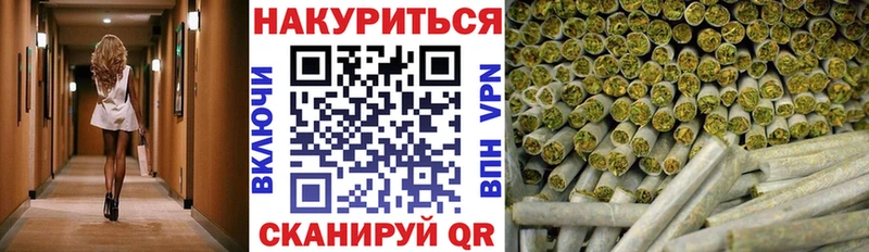 Канабис конопля  мега маркетплейс  Гусев 